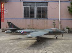 Picture of Hawker Hunter FGA.9/mk.58  (Airex)